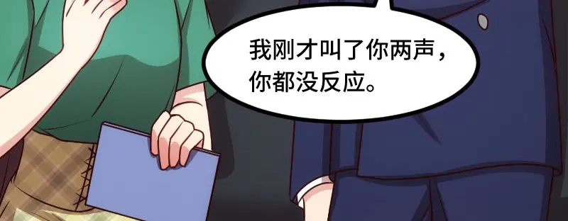 《贺少的闪婚暖妻》第195话 伶牙俐齿秦医生 第83页