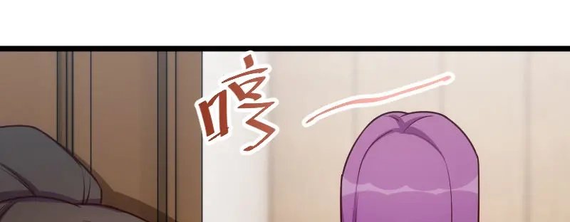 《贺少的闪婚暖妻》第195话 伶牙俐齿秦医生 第52页