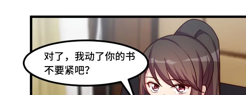 《贺少的闪婚暖妻》第195话 伶牙俐齿秦医生 第85页