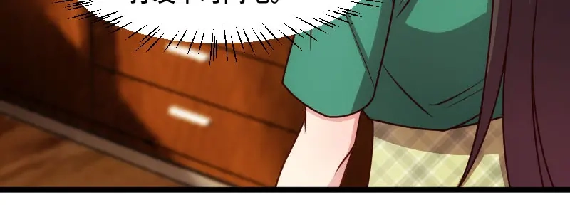《贺少的闪婚暖妻》第195话 伶牙俐齿秦医生 第61页