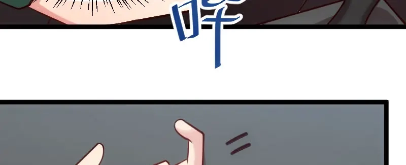 《贺少的闪婚暖妻》第196话 车出故障了？ 第59页