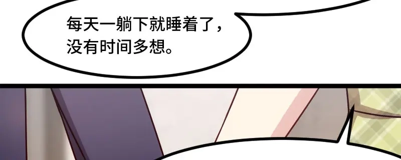 《贺少的闪婚暖妻》第196话 车出故障了？ 第37页