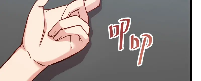 《贺少的闪婚暖妻》第196话 车出故障了？ 第60页