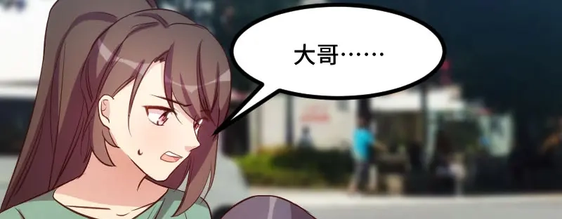 《贺少的闪婚暖妻》第197话 爆炸！ 第26页