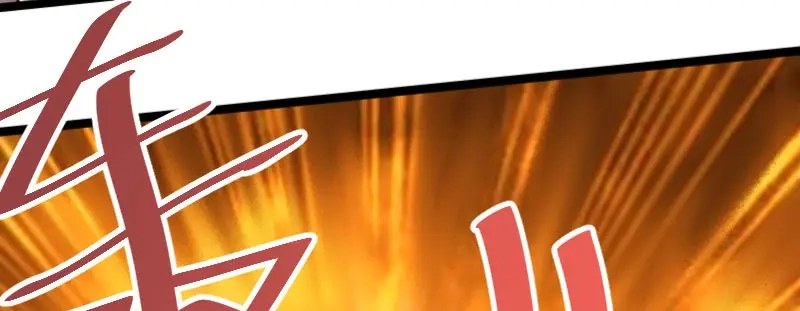 《贺少的闪婚暖妻》第197话 爆炸！ 第13页