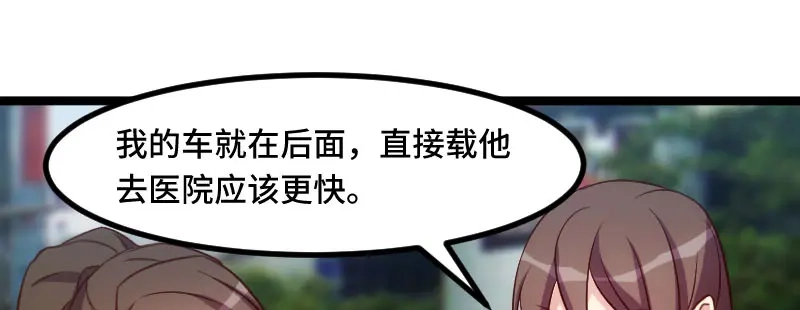 《贺少的闪婚暖妻》第197话 爆炸！ 第45页