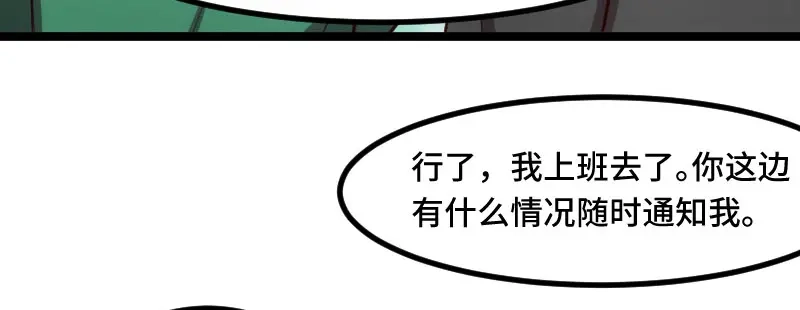 《贺少的闪婚暖妻》第197话 爆炸！ 第58页