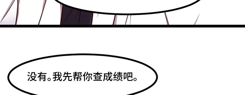 《贺少的闪婚暖妻》第197话 爆炸！ 第85页