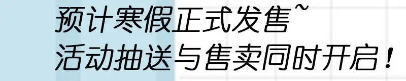 《贺少的闪婚暖妻》第197话 爆炸！ 第93页