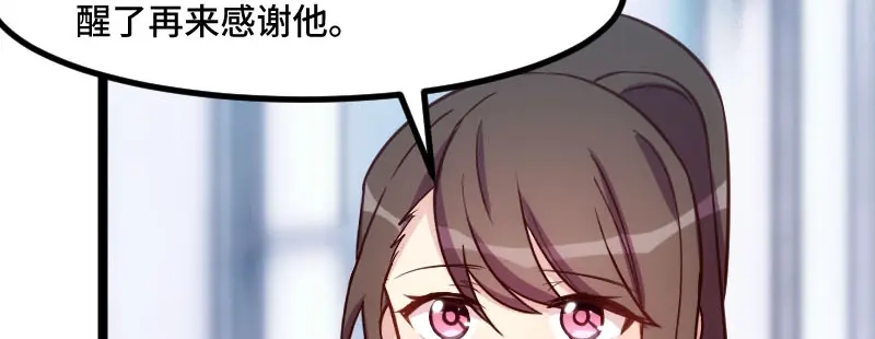 《贺少的闪婚暖妻》第197话 爆炸！ 第64页