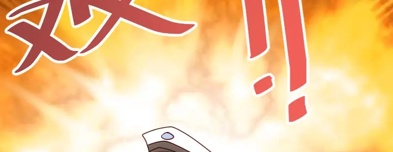 《贺少的闪婚暖妻》第197话 爆炸！ 第14页