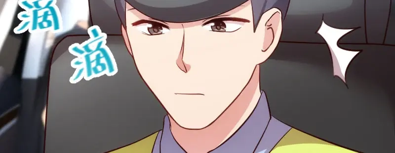 《贺少的闪婚暖妻》第197话 爆炸！ 第6页