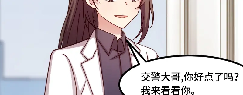 《贺少的闪婚暖妻》第198话 土豪，我错了！ 第31页