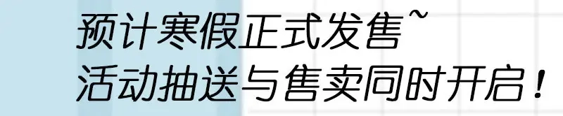 《贺少的闪婚暖妻》第198话 土豪，我错了！ 第89页
