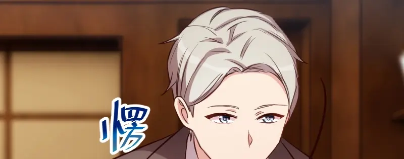 《贺少的闪婚暖妻》第199话 收买？ 第49页
