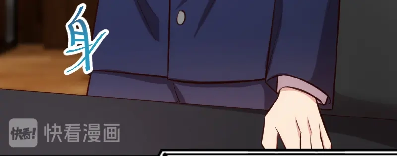 《贺少的闪婚暖妻》第199话 收买？ 第62页