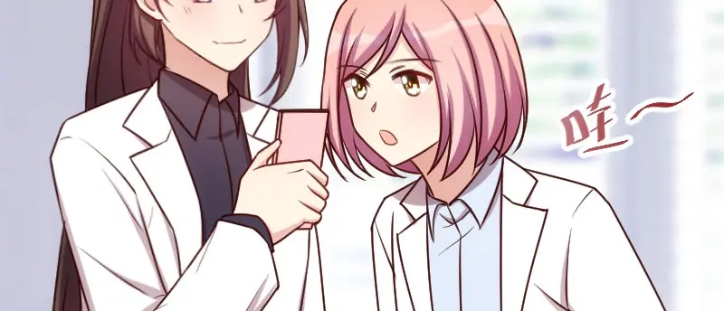 《贺少的闪婚暖妻》第199话 收买？ 第9页