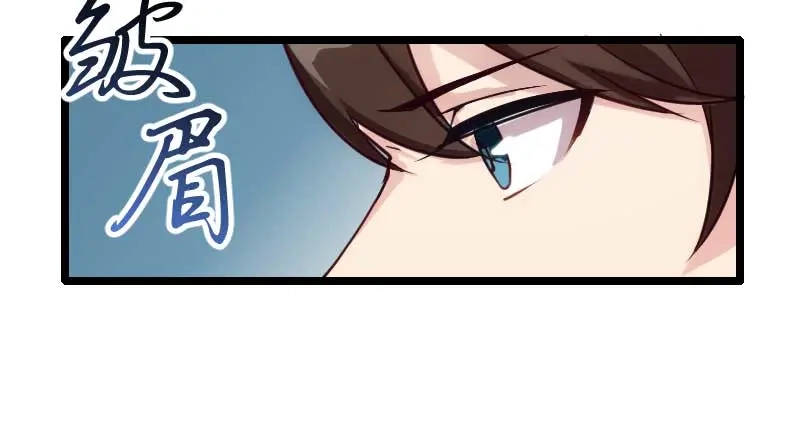 《贺少的闪婚暖妻》第2话 有钱了不起啊！ 第11页