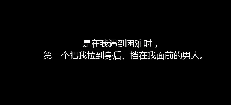 《贺少的闪婚暖妻》第20话 还是离开的好 第41页