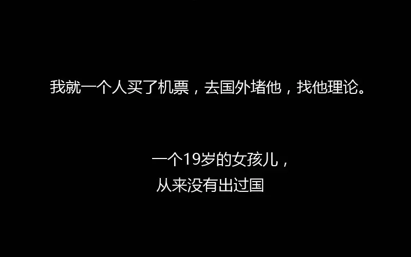 《贺少的闪婚暖妻》第20话 还是离开的好 第28页