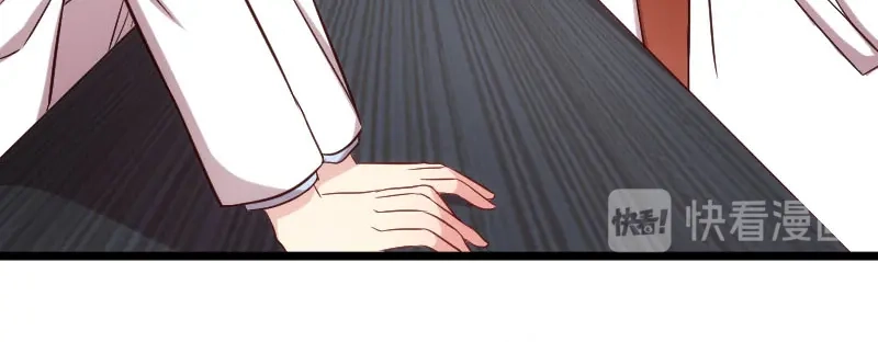 《贺少的闪婚暖妻》第200话 阔太太的生活 第41页