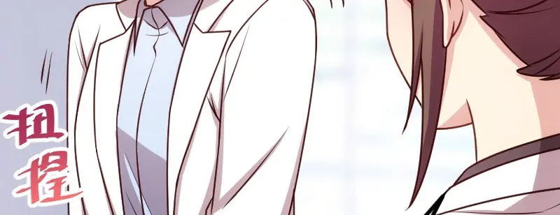 《贺少的闪婚暖妻》第200话 阔太太的生活 第59页