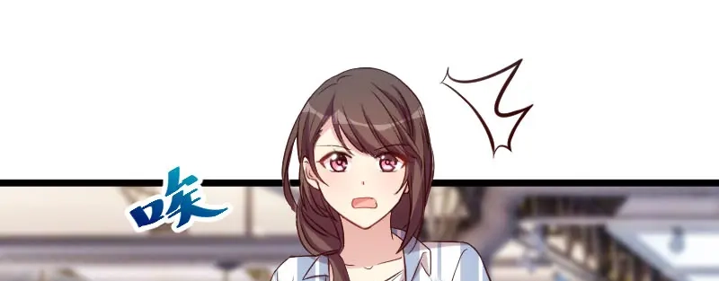 《贺少的闪婚暖妻》第200话 阔太太的生活 第3页