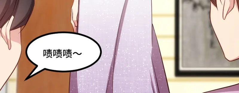 《贺少的闪婚暖妻》第201话 监视 第28页