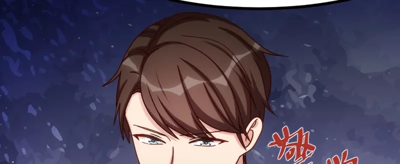 《贺少的闪婚暖妻》第201话 监视 第63页
