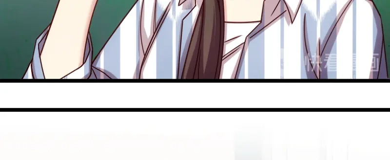 《贺少的闪婚暖妻》第201话 监视 第45页