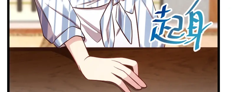 《贺少的闪婚暖妻》第201话 监视 第10页