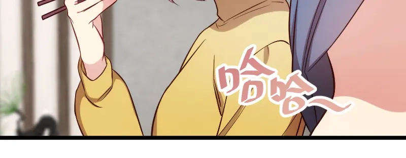 《贺少的闪婚暖妻》第201话 监视 第8页