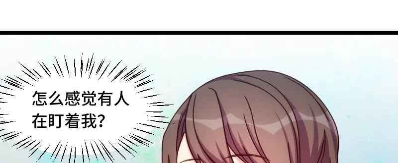《贺少的闪婚暖妻》第201话 监视 第43页