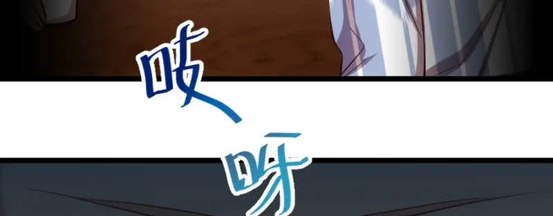 《贺少的闪婚暖妻》第201话 监视 第41页