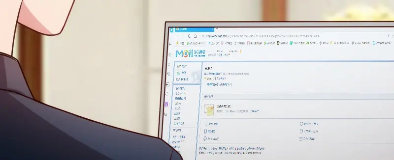 《贺少的闪婚暖妻》第202话 幕后还有人 第15页