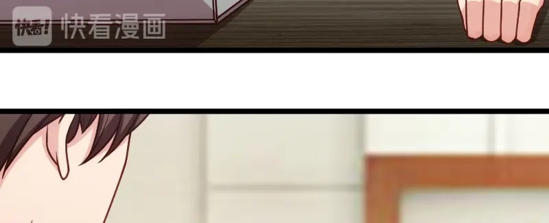 《贺少的闪婚暖妻》第202话 幕后还有人 第14页