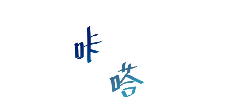 《贺少的闪婚暖妻》第202话 幕后还有人 第65页