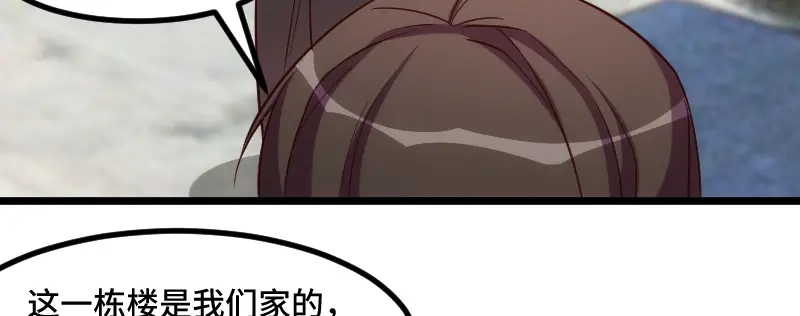 《贺少的闪婚暖妻》第203话 偶尔虐狗挺好的 第10页