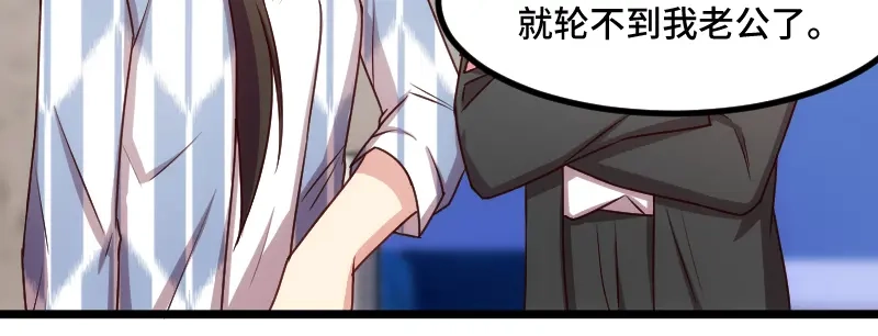 《贺少的闪婚暖妻》第203话 偶尔虐狗挺好的 第66页