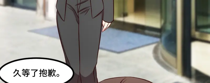 《贺少的闪婚暖妻》第203话 偶尔虐狗挺好的 第9页