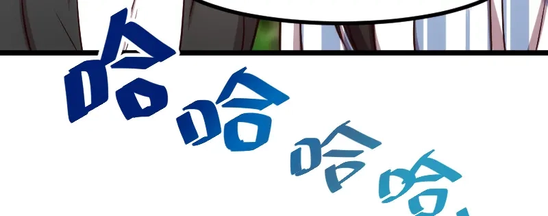 《贺少的闪婚暖妻》第203话 偶尔虐狗挺好的 第21页