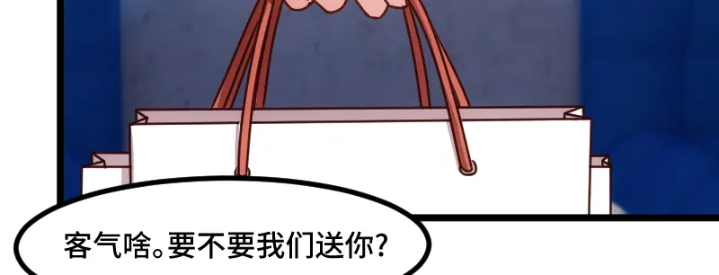《贺少的闪婚暖妻》第203话 偶尔虐狗挺好的 第81页