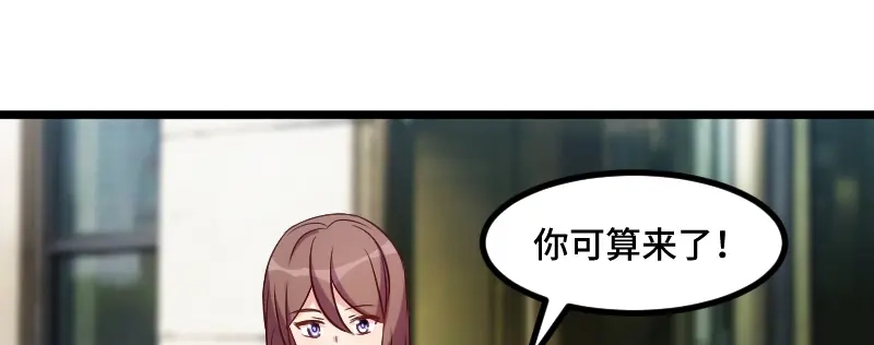 《贺少的闪婚暖妻》第203话 偶尔虐狗挺好的 第7页