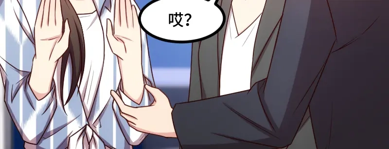 《贺少的闪婚暖妻》第203话 偶尔虐狗挺好的 第72页