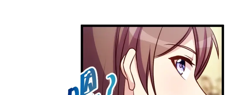 《贺少的闪婚暖妻》第203话 偶尔虐狗挺好的 第32页
