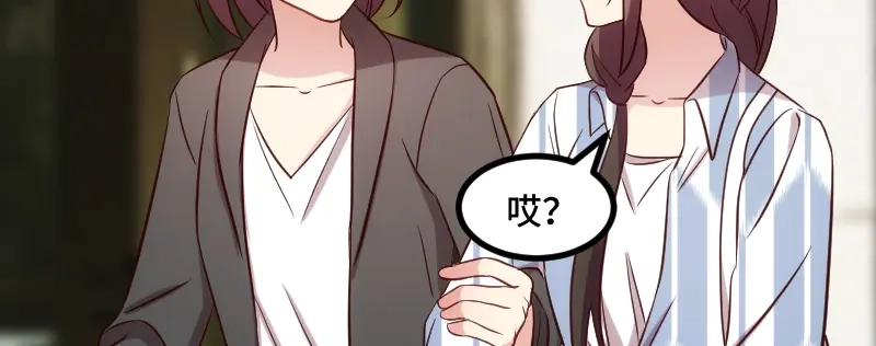 《贺少的闪婚暖妻》第203话 偶尔虐狗挺好的 第12页