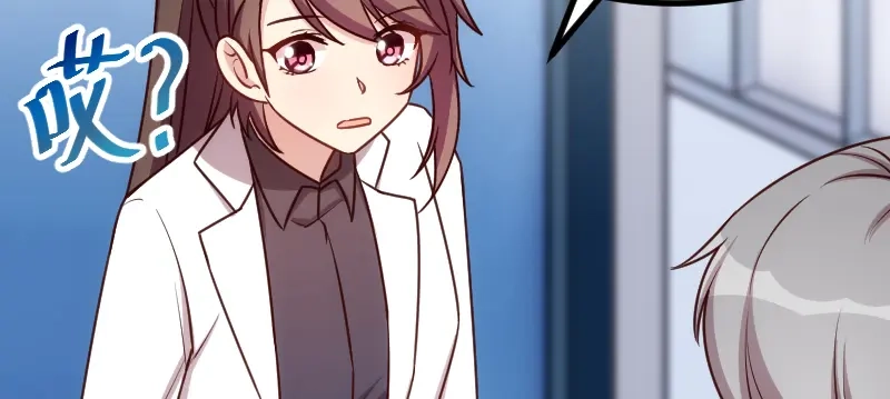 《贺少的闪婚暖妻》第204话 支开 第53页