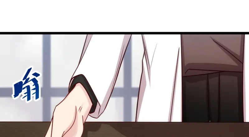 《贺少的闪婚暖妻》第204话 支开 第79页