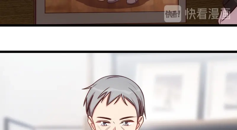 《贺少的闪婚暖妻》第204话 支开 第95页