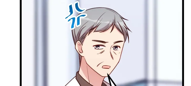 《贺少的闪婚暖妻》第204话 支开 第60页